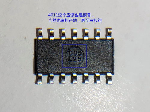 从半成品集成电路芯片推测封装流程